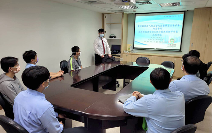 科建顧問輔導亞東醫院服務業補助案 ISO 50001啟動會議