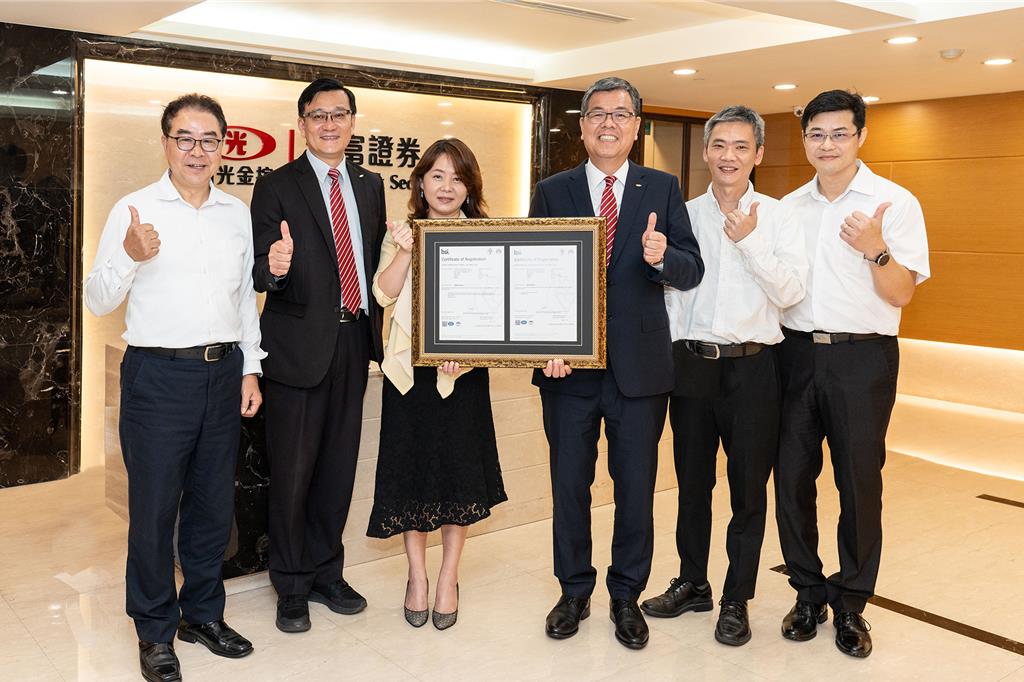 科建輔導客戶_新光金控