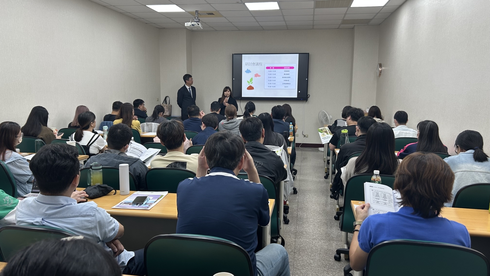 ISO 14001改版說明會_科建顧問