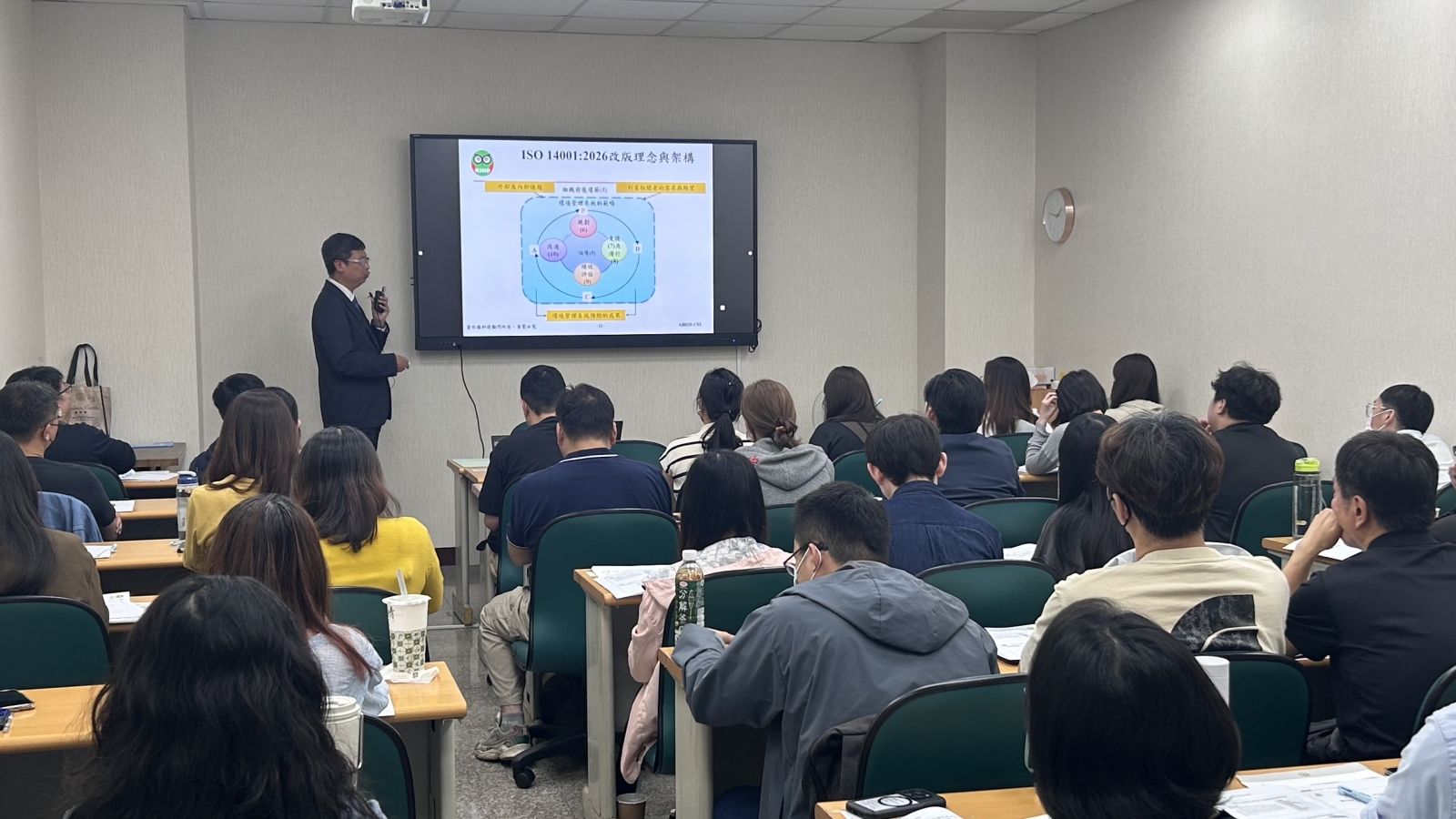 ISO 14001改版說明會_科建顧問