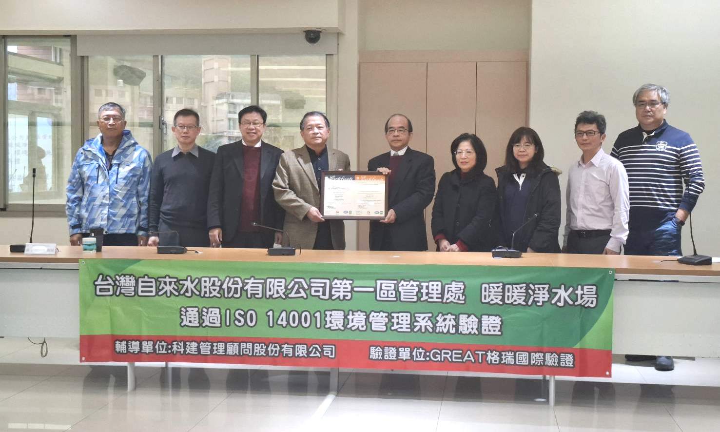 ISO14001