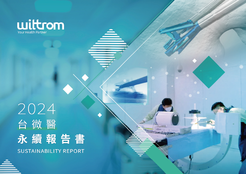 台微醫 2024 永續報告書 esg