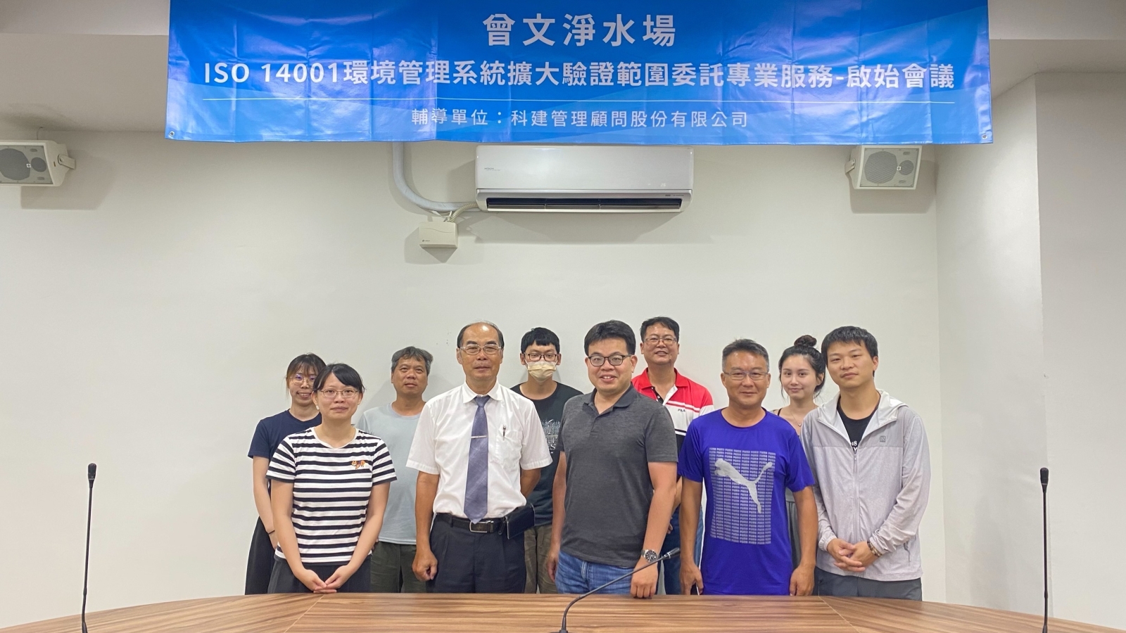 台灣自來水曾文淨水場(一場/二場),推動 ISO 14001:2026