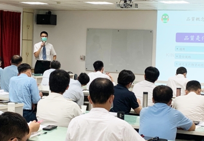 台塑集團南亞塑膠工業股份有限公司 CQPE®品質實務工程師認證課程 嘉義班第11期