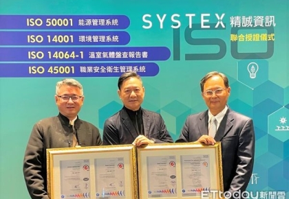 ※科建輔導案例※【精誠內湖總部拿下4認證 2030減20%碳排可達標】