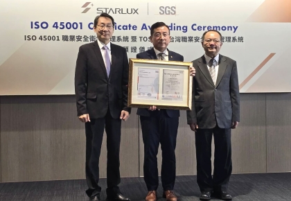 ※科建輔導案例※ 星宇航空取得ISO 45001、TOSHMS雙認證