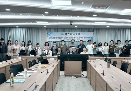 ※科建輔導案例※ 中山大學×科建顧問 開啟深度節能