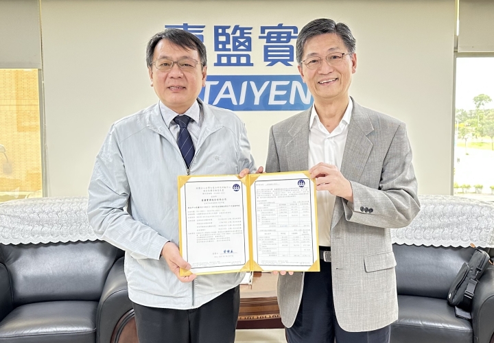 ※科建輔導案例※ 祝賀 臺鹽實業通過 ISO 14064-1 溫室氣體盤查查證，財團法人台灣大電力研究試驗中心授證