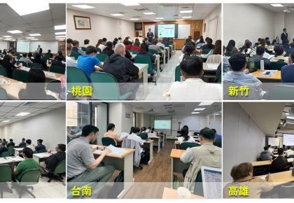 接力熱潮！科建 ISO 14001:2026 改版說明會盛大加開，現場座無虛席